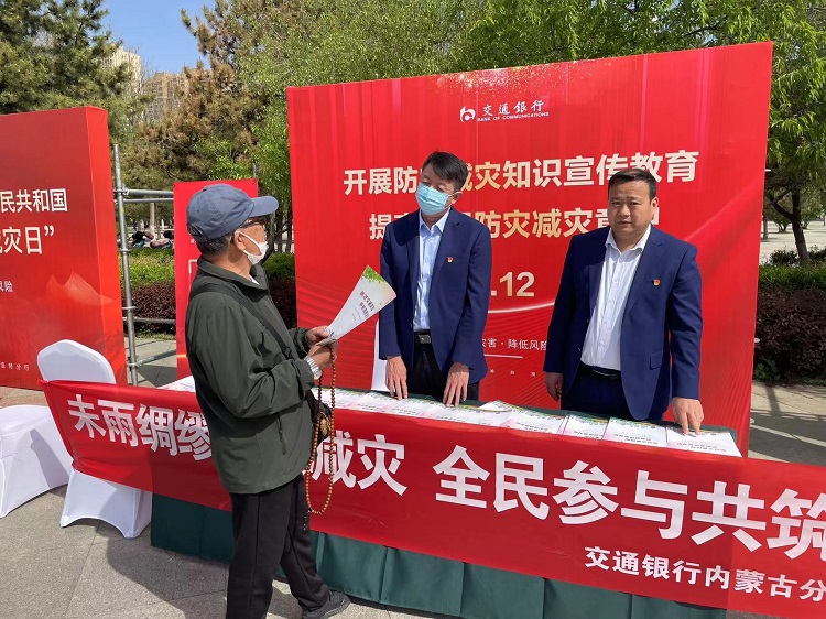 微信图片_20230515105313.jpg