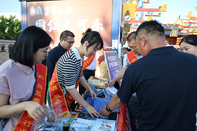 金融安全点亮“乌兰察布之夜”  创新模式筑牢防非反诈“防火墙”